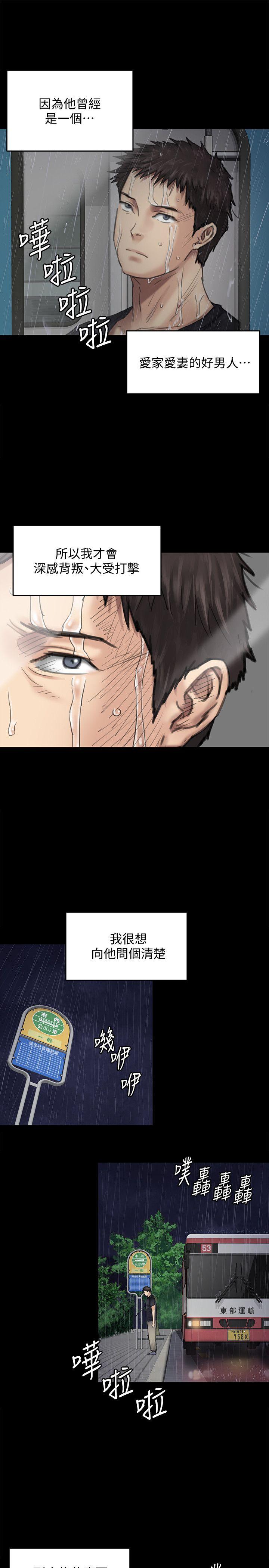 [韩国漫画] 傀儡 剧情,巨乳大奶#[29P]-24