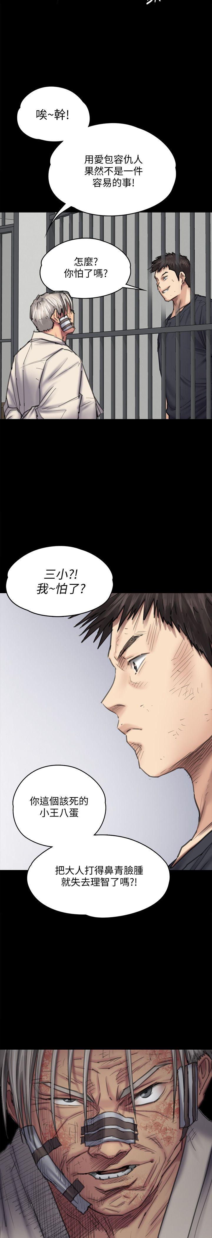 [韩国漫画] 傀儡 剧情,巨乳大奶#[29P]-6