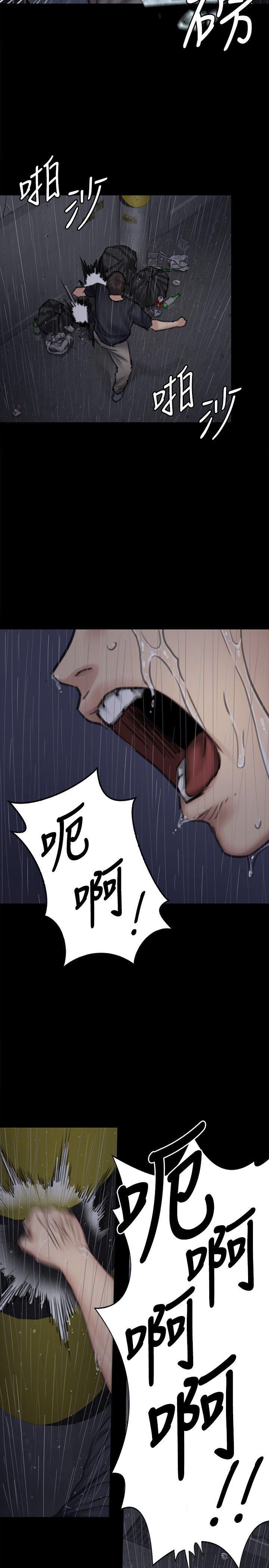 [韩国漫画] 傀儡 剧情,巨乳大奶#[18P]-9