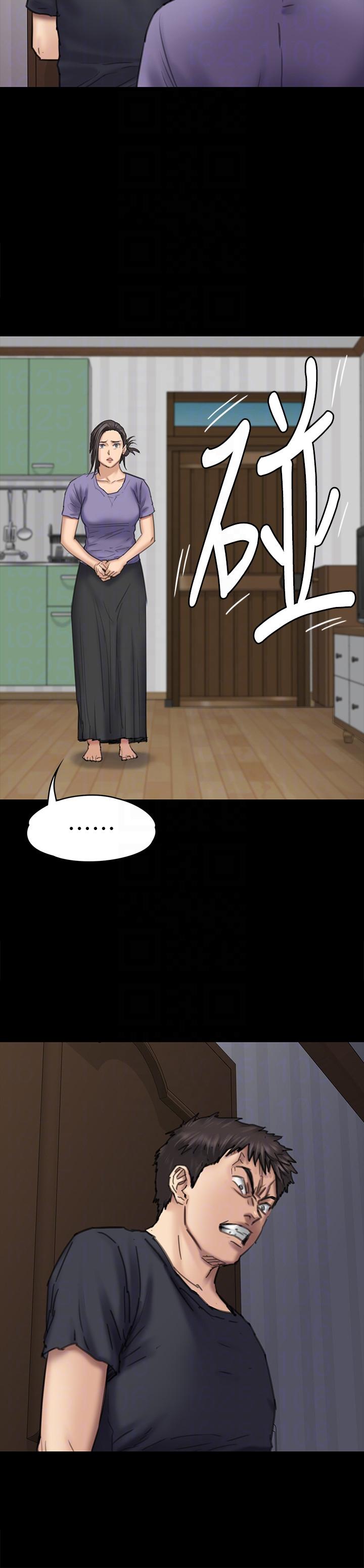 [韩国漫画] 傀儡 剧情,巨乳大奶#[34P]-13