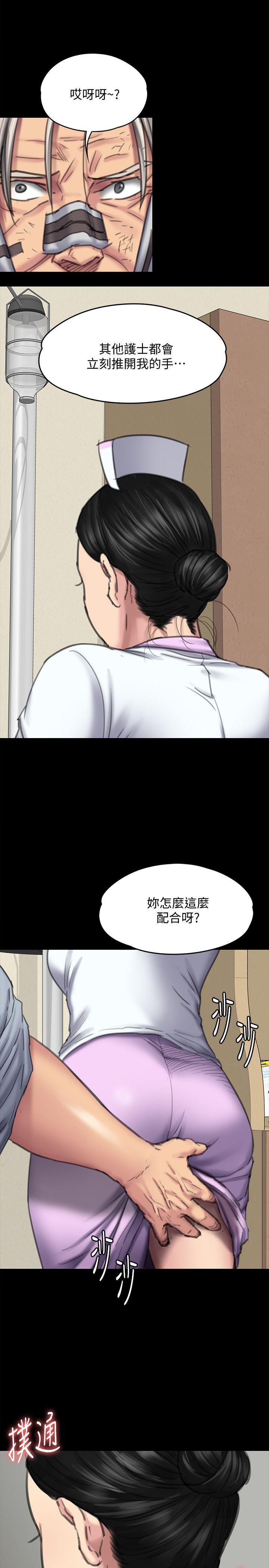 [韩国漫画] 傀儡 剧情,巨乳大奶#[34P]-28