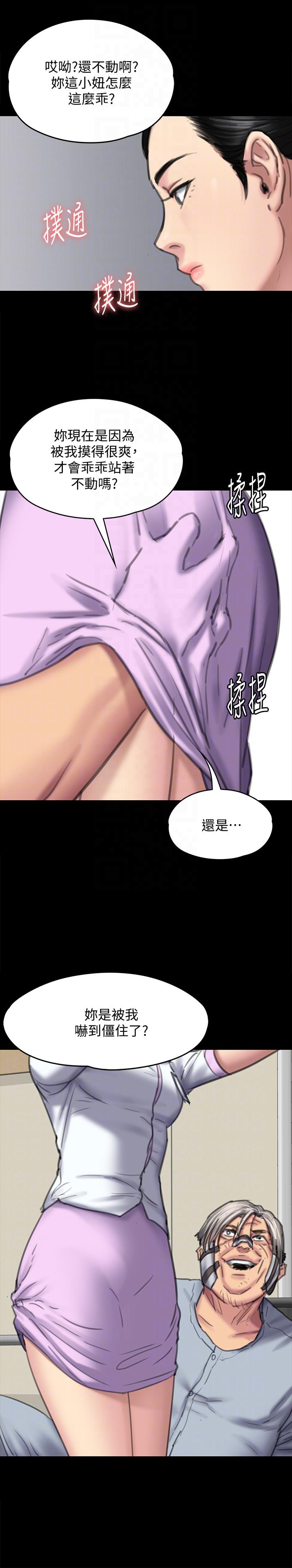 [韩国漫画] 傀儡 剧情,巨乳大奶#[34P]-31