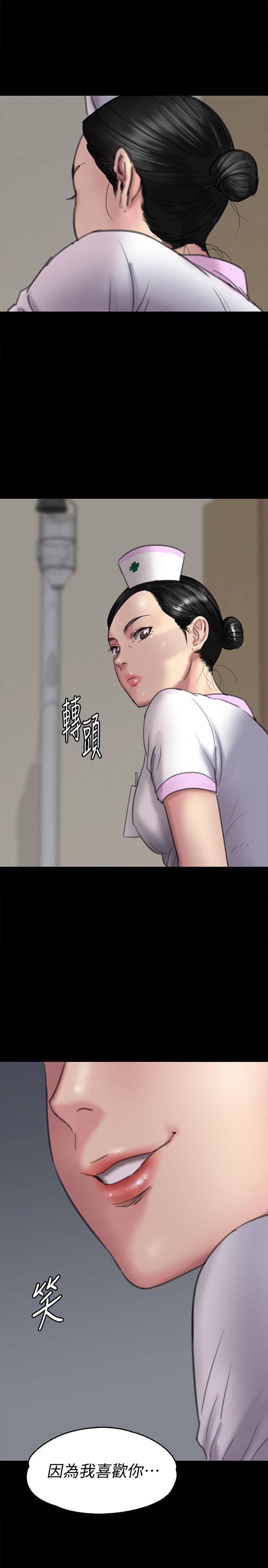 [韩国漫画] 傀儡 剧情,巨乳大奶#[34P]-32