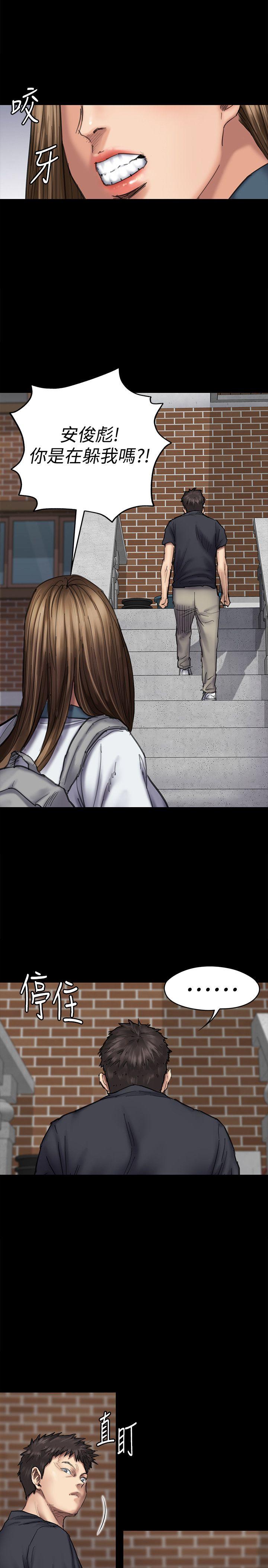 [韩国漫画] 傀儡 剧情,巨乳大奶#[34P]-5