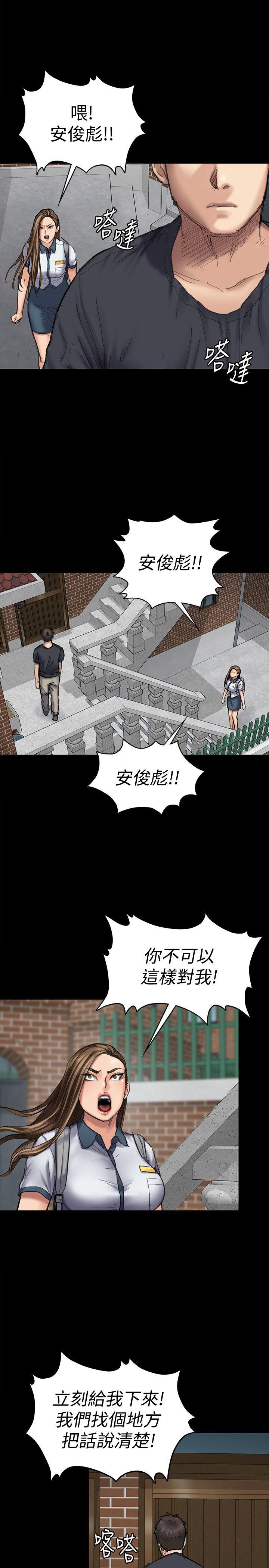 [韩国漫画] 傀儡 剧情,巨乳大奶#[34P]-8