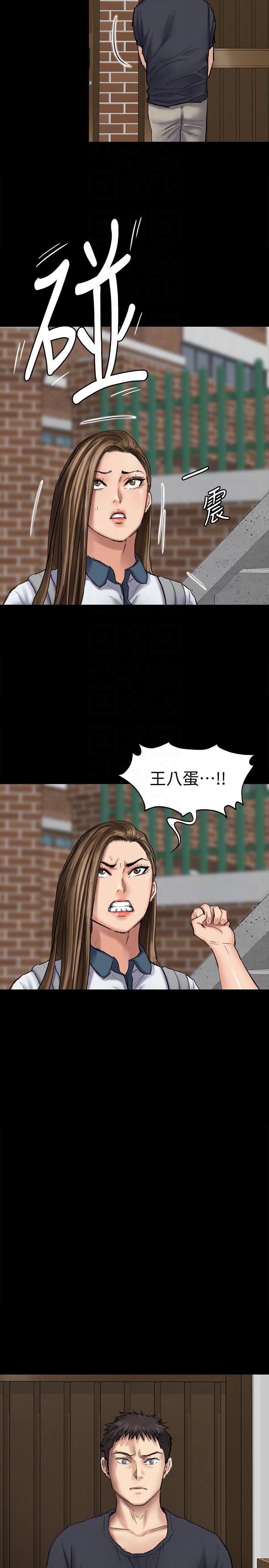 [韩国漫画] 傀儡 剧情,巨乳大奶#[34P]-9