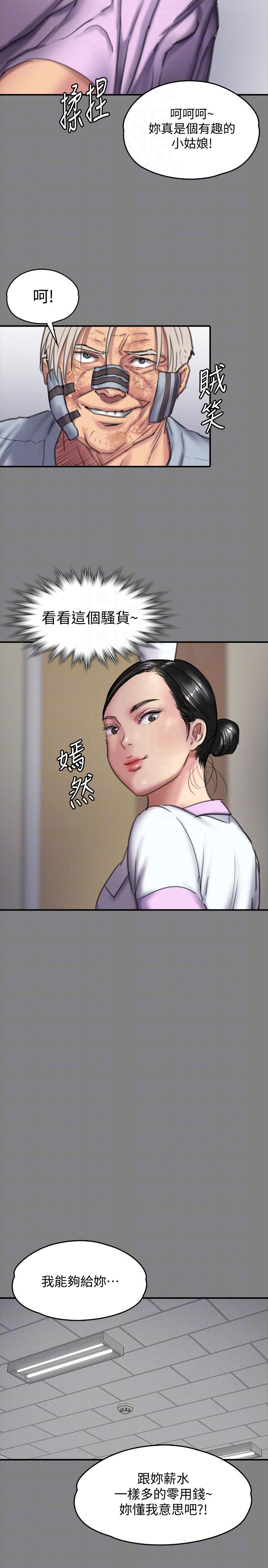 [韩国漫画] 傀儡 剧情,巨乳大奶#[38P]-11