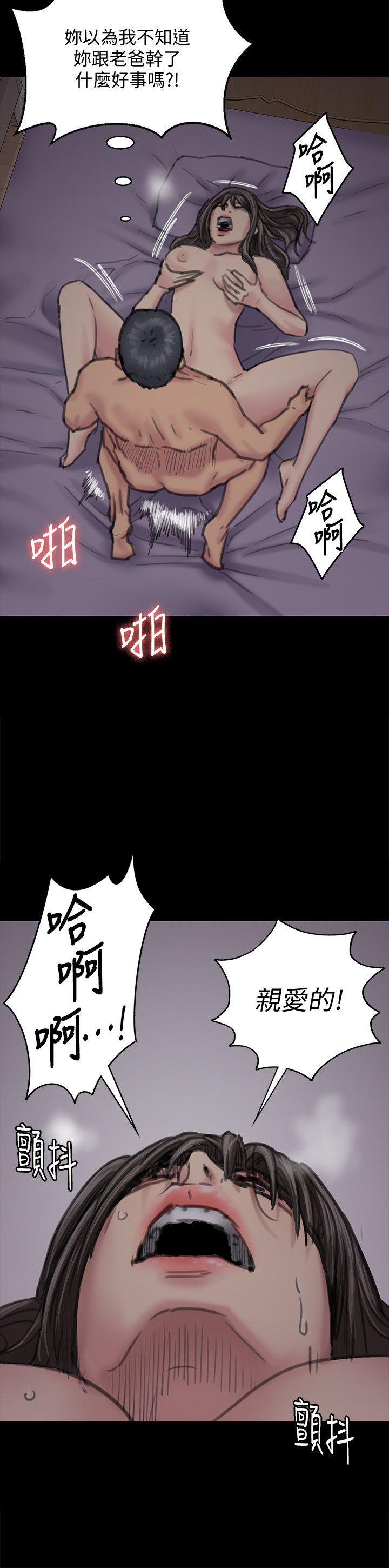 [韩国漫画] 傀儡 剧情,巨乳大奶#[38P]-24