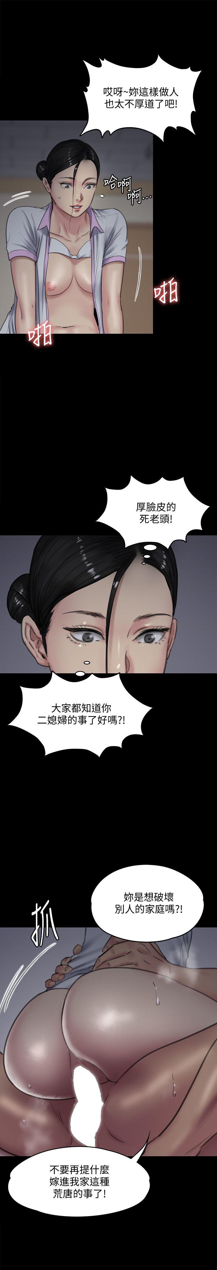 [韩国漫画] 傀儡 剧情,巨乳大奶#[38P]-34