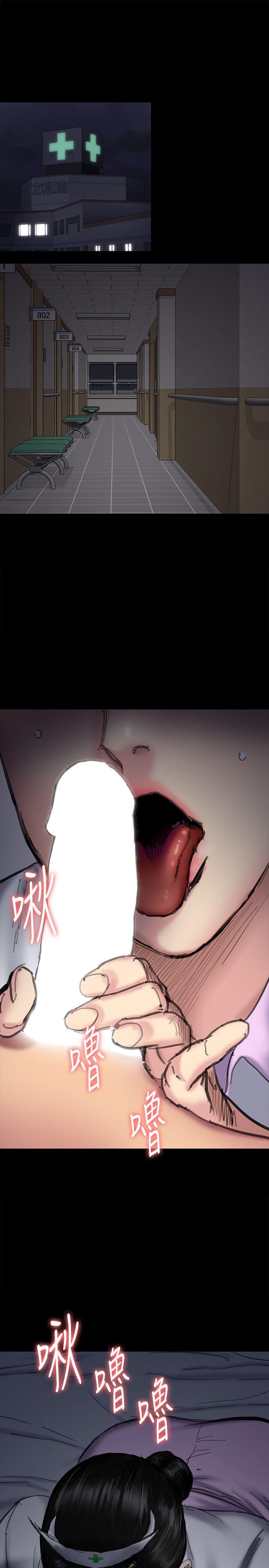 [韩国漫画] 傀儡 剧情,巨乳大奶#[38P]-6