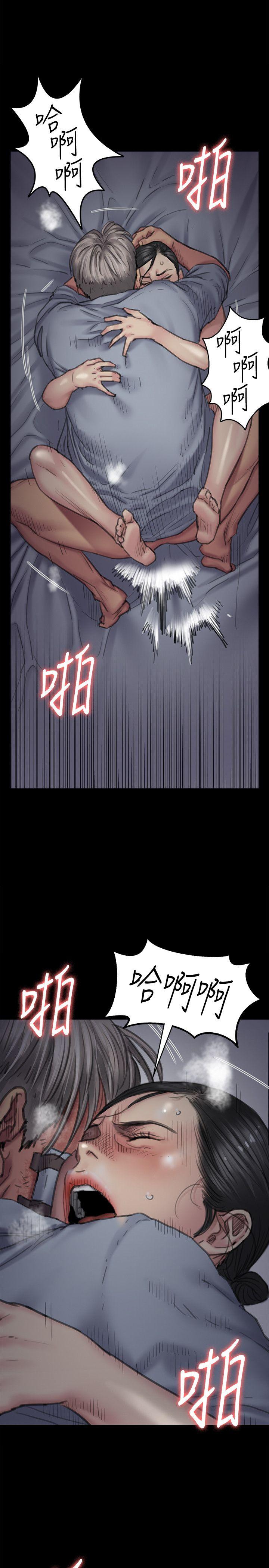 [韩国漫画] 傀儡 剧情,巨乳大奶#[40P]-16