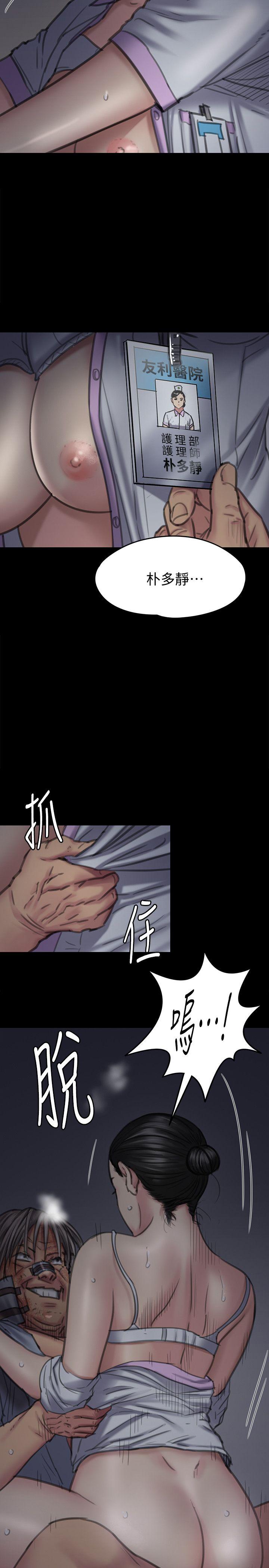 [韩国漫画] 傀儡 剧情,巨乳大奶#[40P]-6