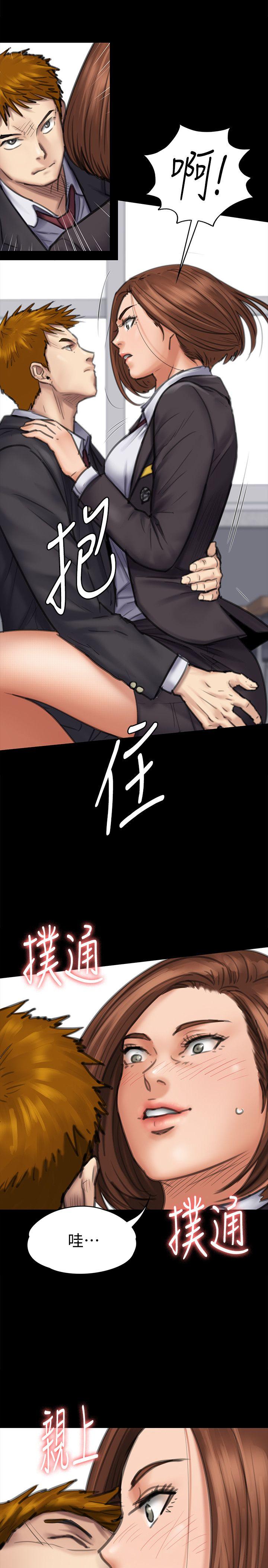 [韩国漫画] 傀儡 剧情,巨乳大奶#[34P]-16