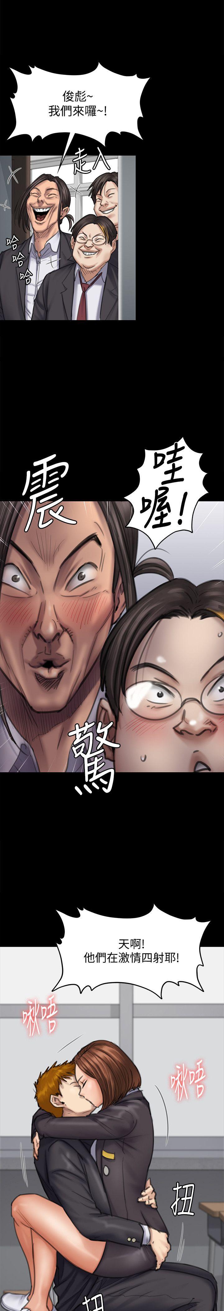 [韩国漫画] 傀儡 剧情,巨乳大奶#[34P]-18