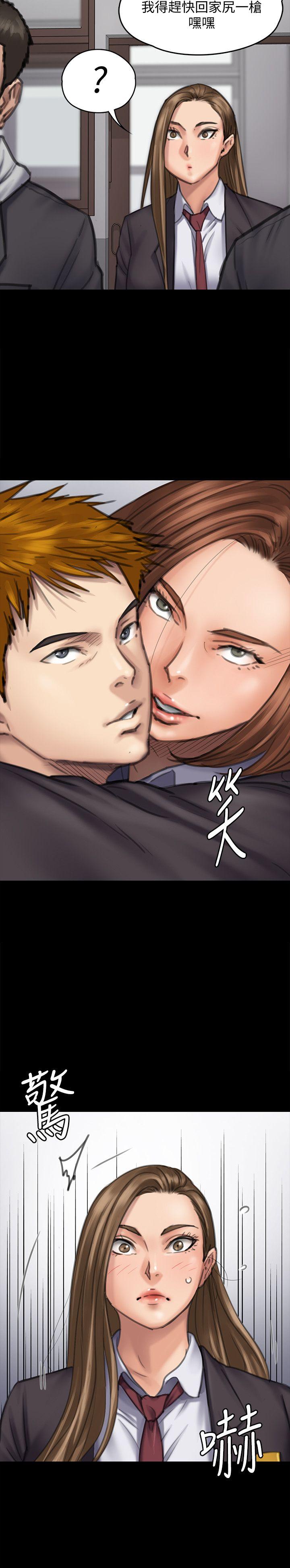 [韩国漫画] 傀儡 剧情,巨乳大奶#[34P]-20