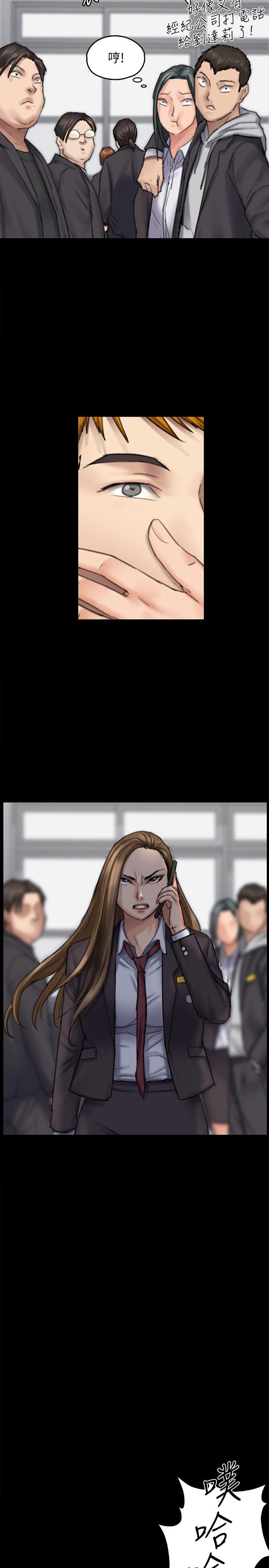 [韩国漫画] 傀儡 剧情,巨乳大奶#[34P]-22