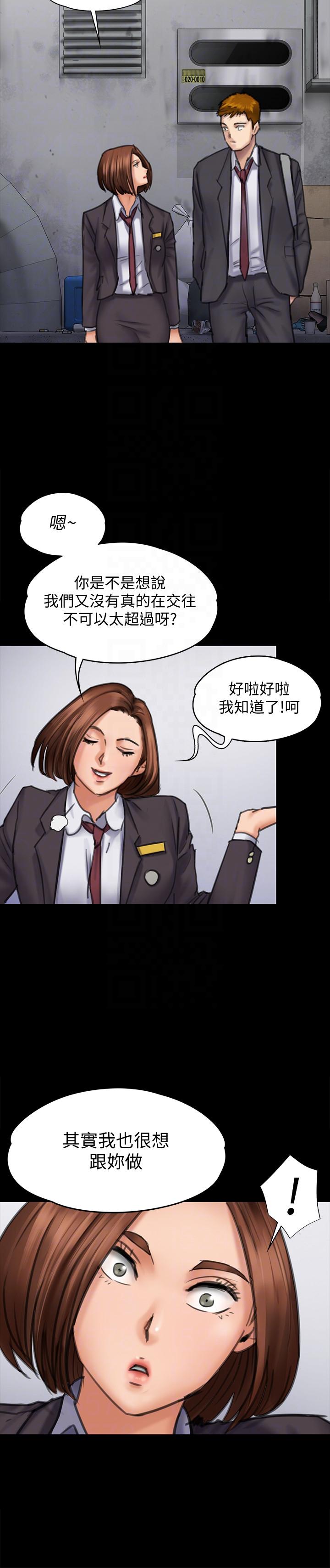 [韩国漫画] 傀儡 剧情,巨乳大奶#[34P]-27