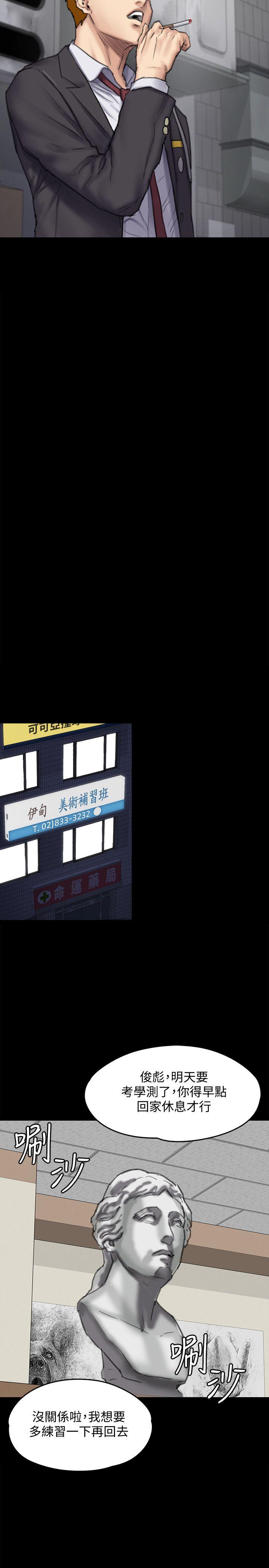[韩国漫画] 傀儡 剧情,巨乳大奶#[34P]-30