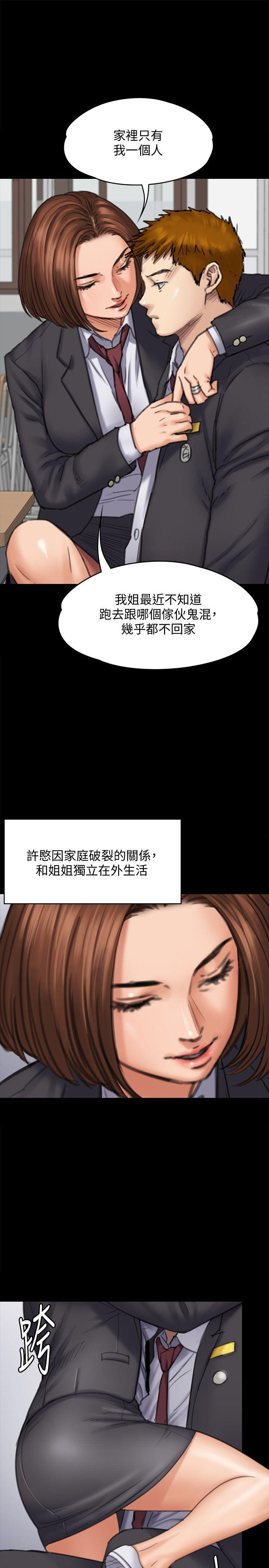 [韩国漫画] 傀儡 剧情,巨乳大奶#[34P]-8