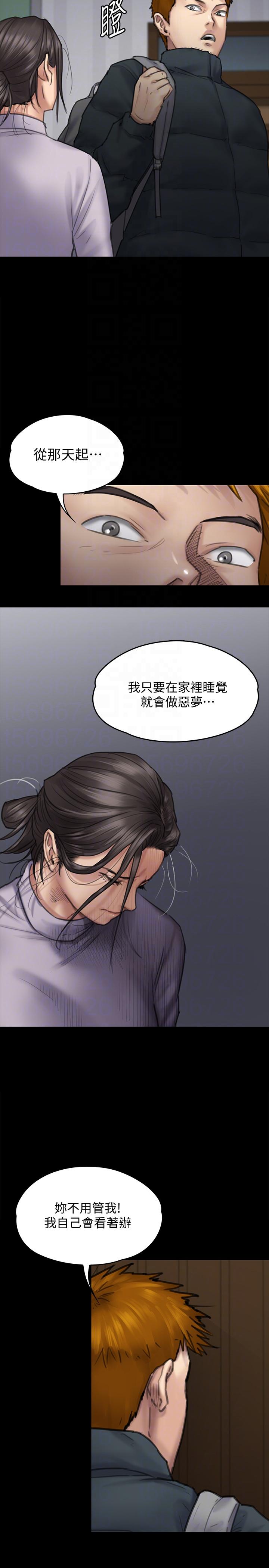[韩国漫画] 傀儡 剧情,巨乳大奶#[39P]-15