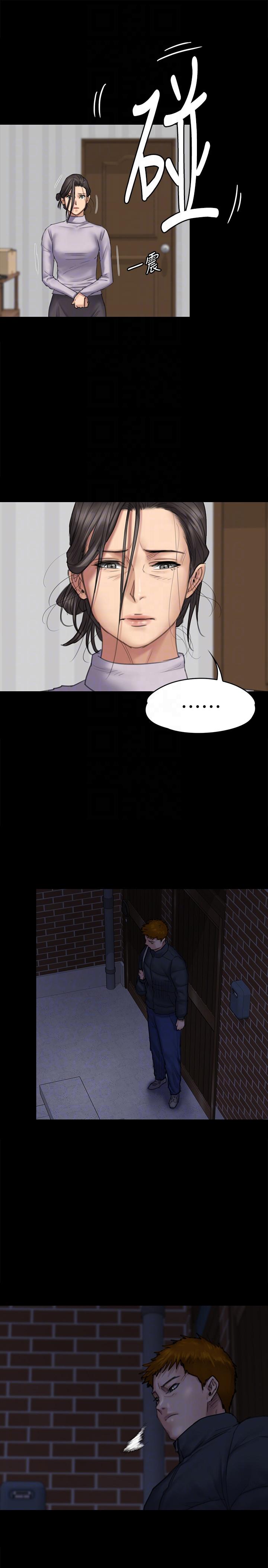 [韩国漫画] 傀儡 剧情,巨乳大奶#[39P]-17