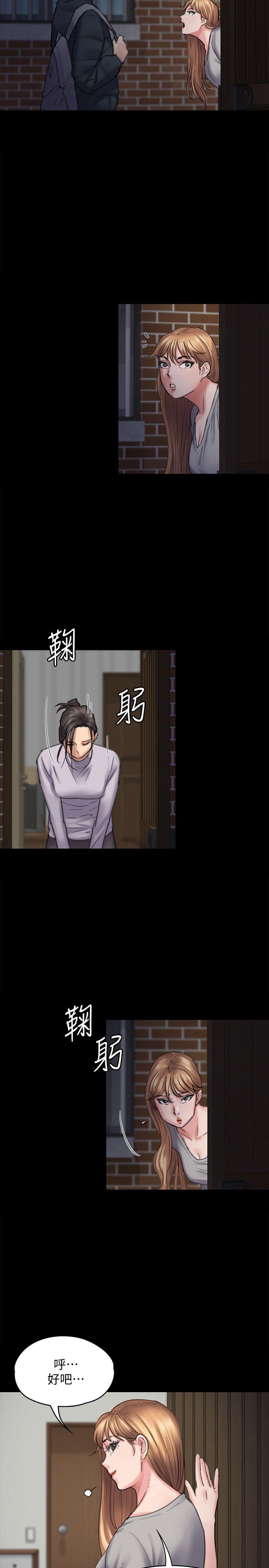 [韩国漫画] 傀儡 剧情,巨乳大奶#[39P]-20