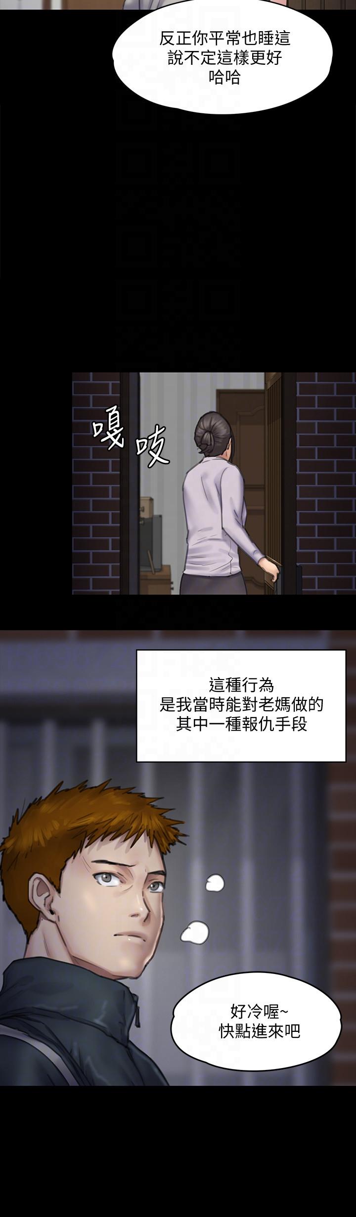 [韩国漫画] 傀儡 剧情,巨乳大奶#[39P]-21