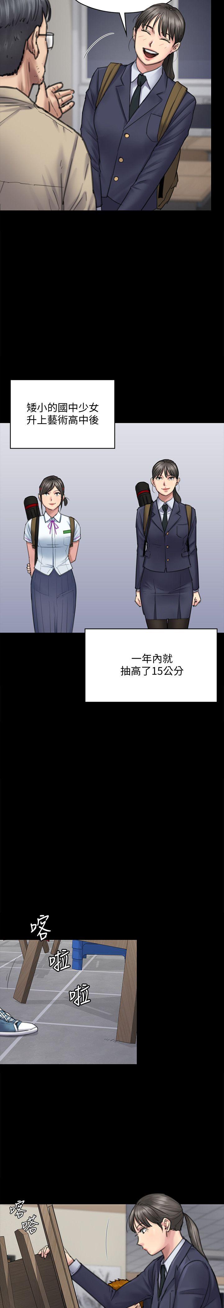 [韩国漫画] 傀儡 剧情,巨乳大奶#[39P]-6