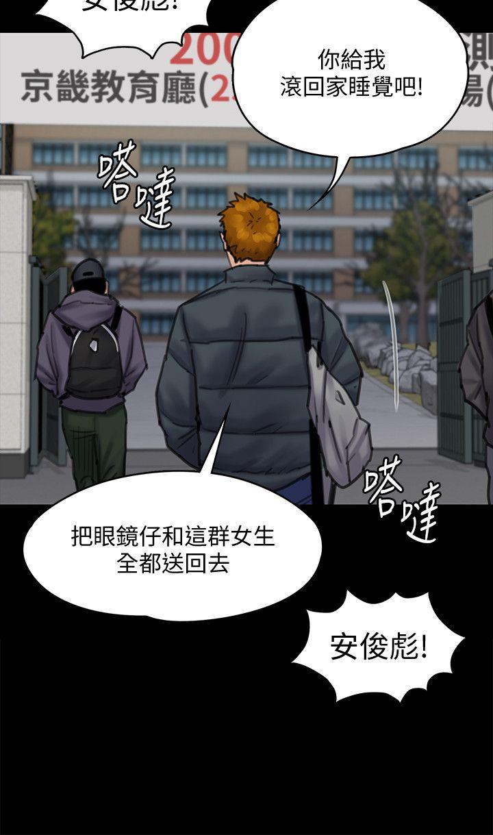 [韩国漫画] 傀儡 剧情,巨乳大奶#[38P]-16