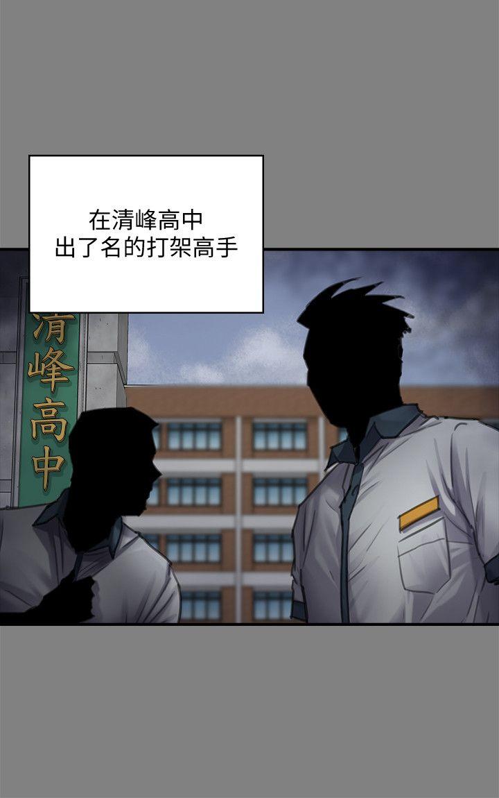 [韩国漫画] 傀儡 剧情,巨乳大奶#[38P]-20