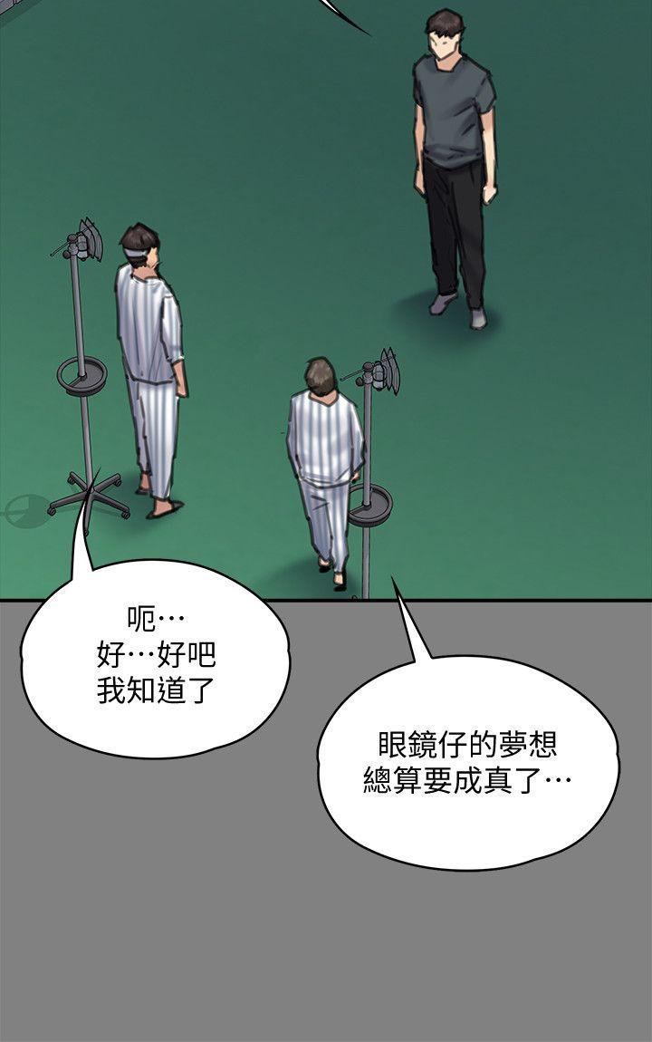 [韩国漫画] 傀儡 剧情,巨乳大奶#[38P]-24