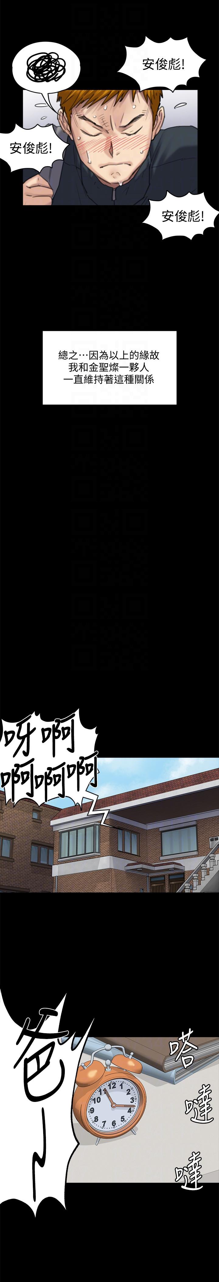 [韩国漫画] 傀儡 剧情,巨乳大奶#[38P]-27