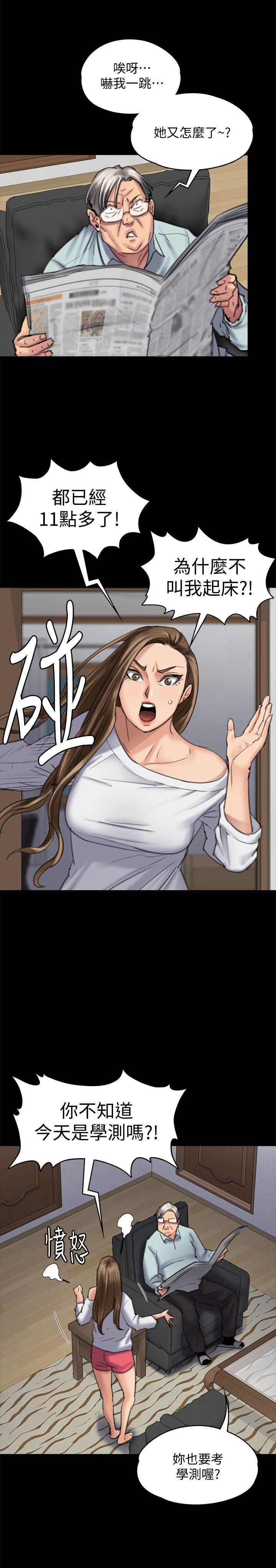 [韩国漫画] 傀儡 剧情,巨乳大奶#[38P]-28