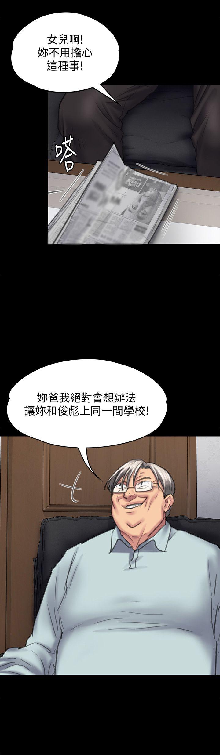 [韩国漫画] 傀儡 剧情,巨乳大奶#[38P]-32