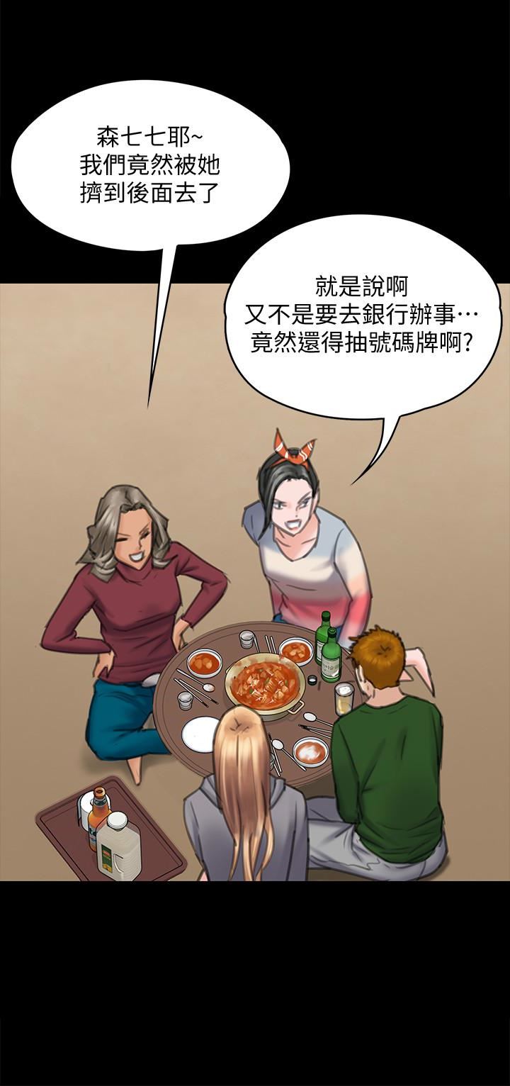 [韩国漫画] 傀儡 剧情,巨乳大奶#[34P]-16