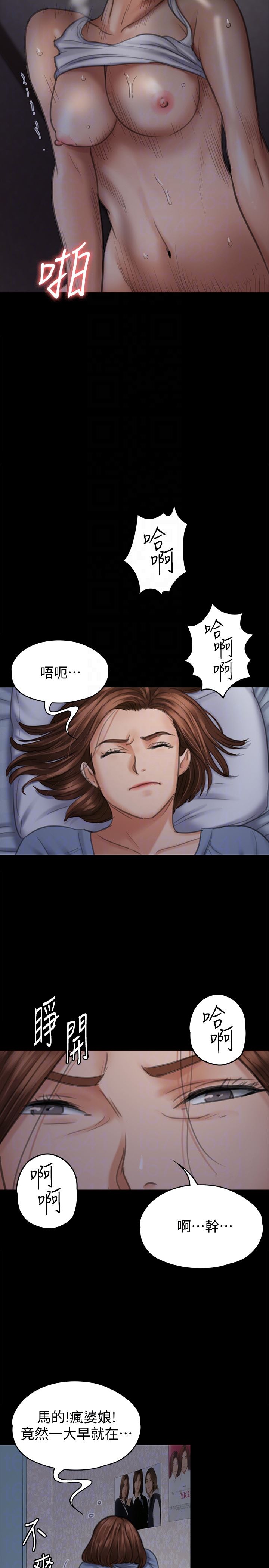[韩国漫画] 傀儡 剧情,巨乳大奶#[34P]-31