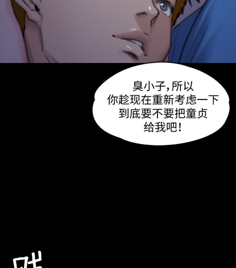 [韩国漫画] 傀儡 剧情,巨乳大奶#[143P]-105