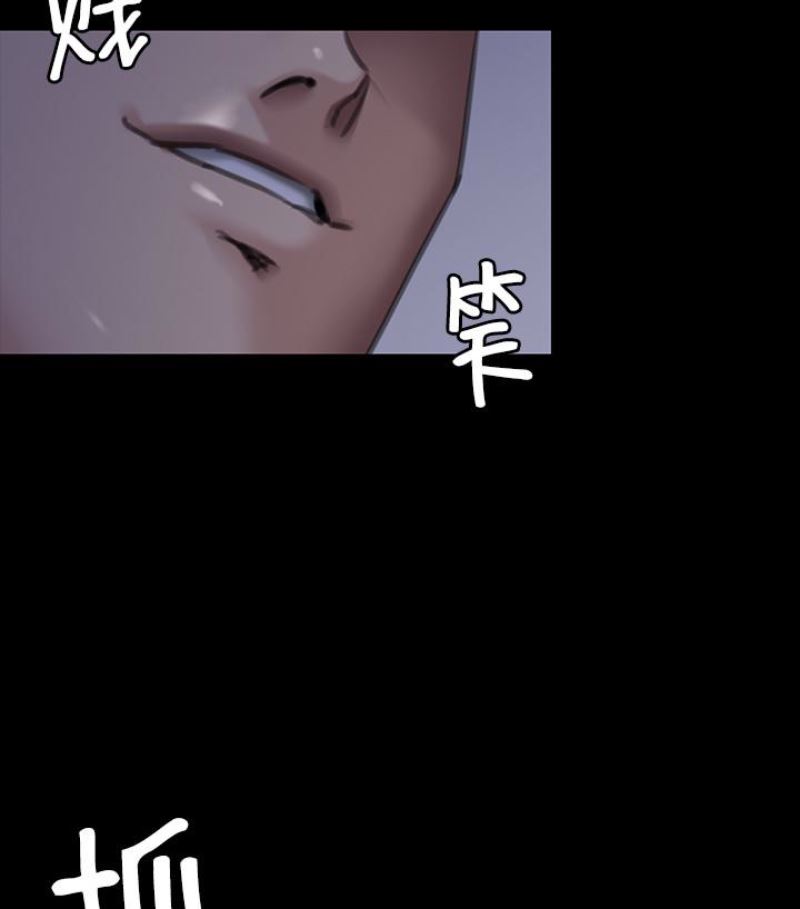 [韩国漫画] 傀儡 剧情,巨乳大奶#[143P]-106