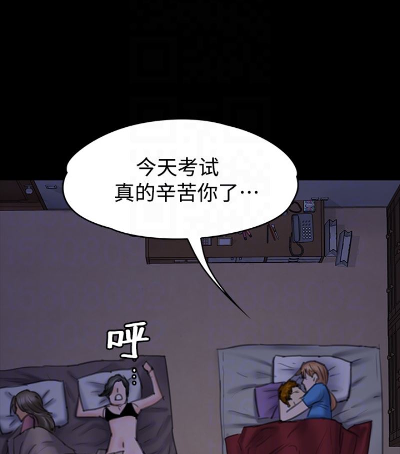 [韩国漫画] 傀儡 剧情,巨乳大奶#[143P]-113