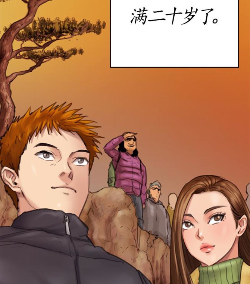[韩国漫画] 傀儡 剧情,巨乳大奶#[143P]-141