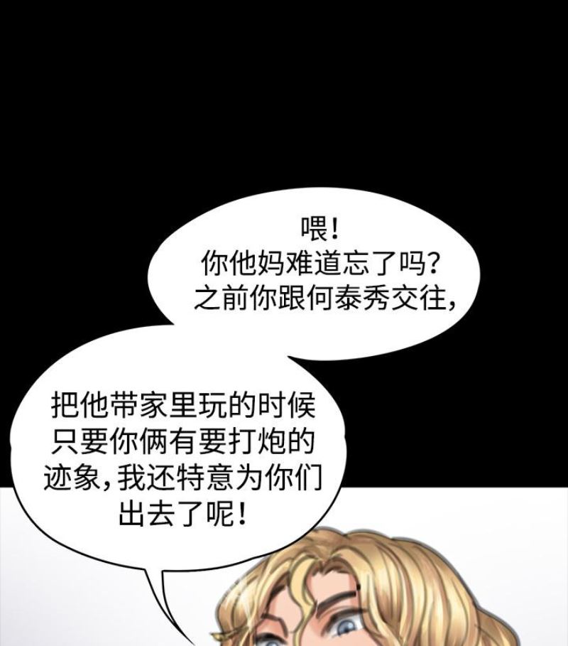 [韩国漫画] 傀儡 剧情,巨乳大奶#[143P]-37
