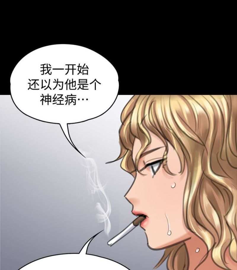 [韩国漫画] 傀儡 剧情,巨乳大奶#[143P]-42