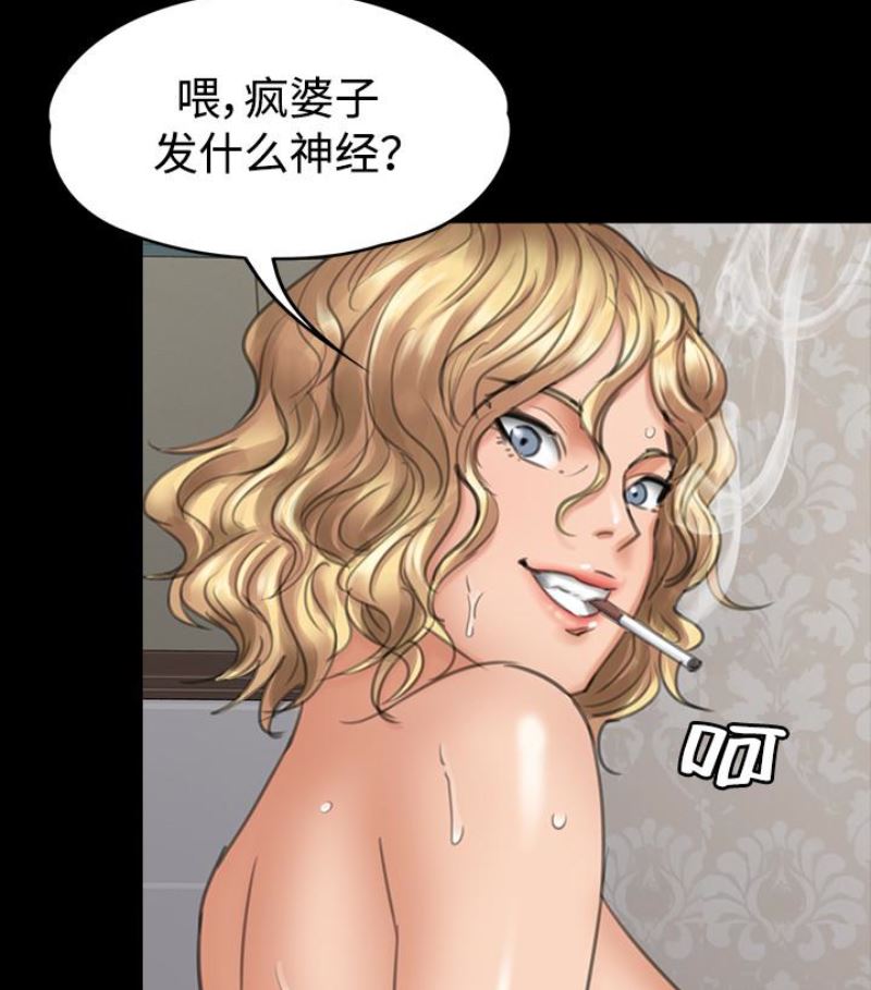 [韩国漫画] 傀儡 剧情,巨乳大奶#[143P]-50