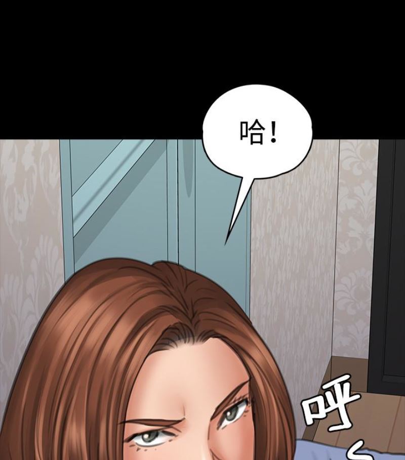 [韩国漫画] 傀儡 剧情,巨乳大奶#[143P]-52