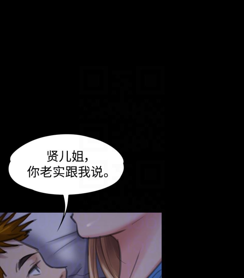[韩国漫画] 傀儡 剧情,巨乳大奶#[143P]-93