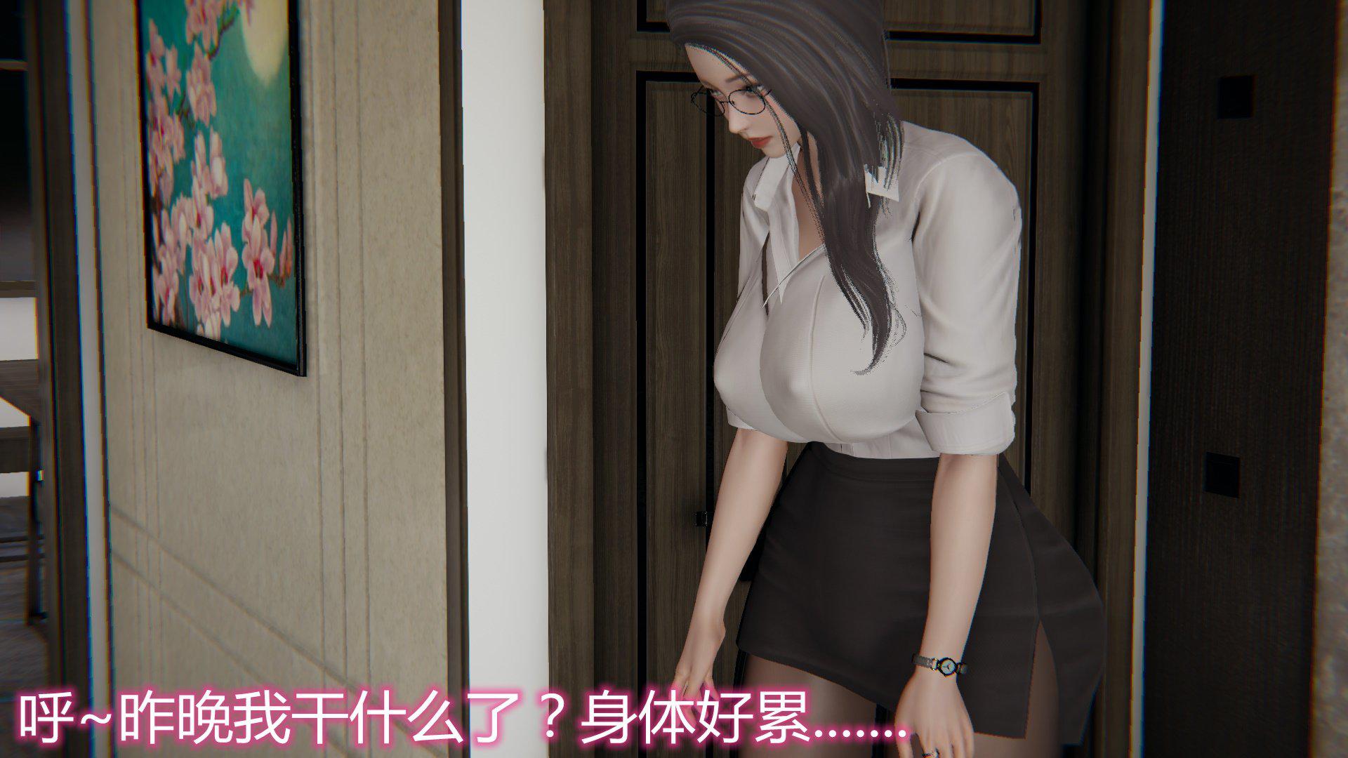 [韩国漫画] 岳母和我的恩怨情仇(3D) 剧情,熟女人妻,母亲#[128P]-98