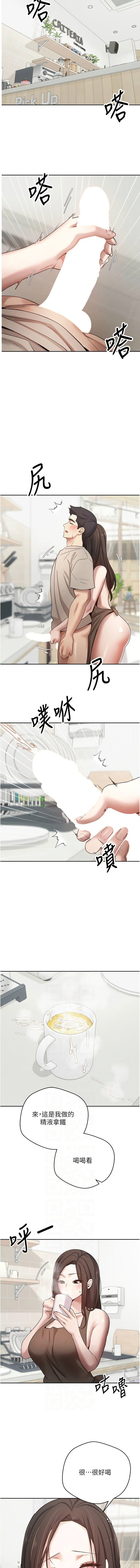 [韩国漫画] 币转人生 剧情,巨乳大奶,全彩,职场#[14P]-6