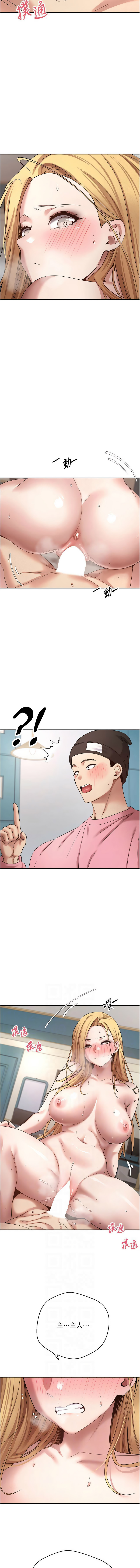 [韩国漫画] 币转人生 剧情,巨乳大奶,全彩,职场#[16P]-6