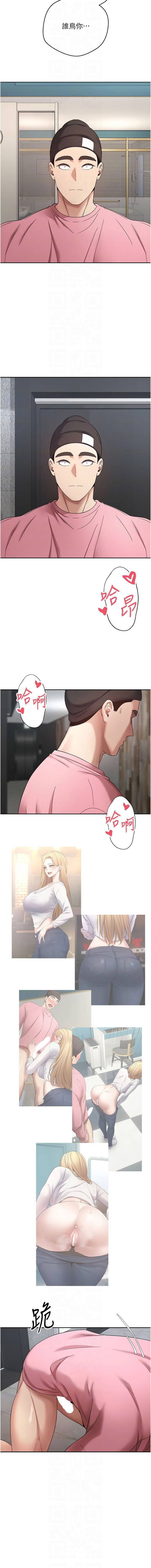 [韩国漫画] 币转人生 剧情,巨乳大奶,全彩,职场#[16P]-8