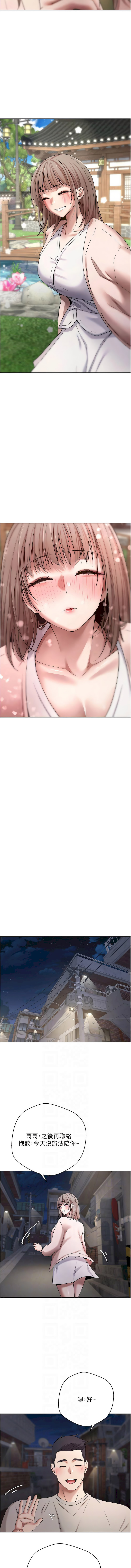 [韩国漫画] 币转人生 剧情,巨乳大奶,全彩,职场#[15P]-2